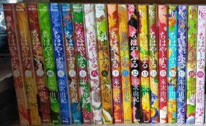 ちはやふる　全巻セット