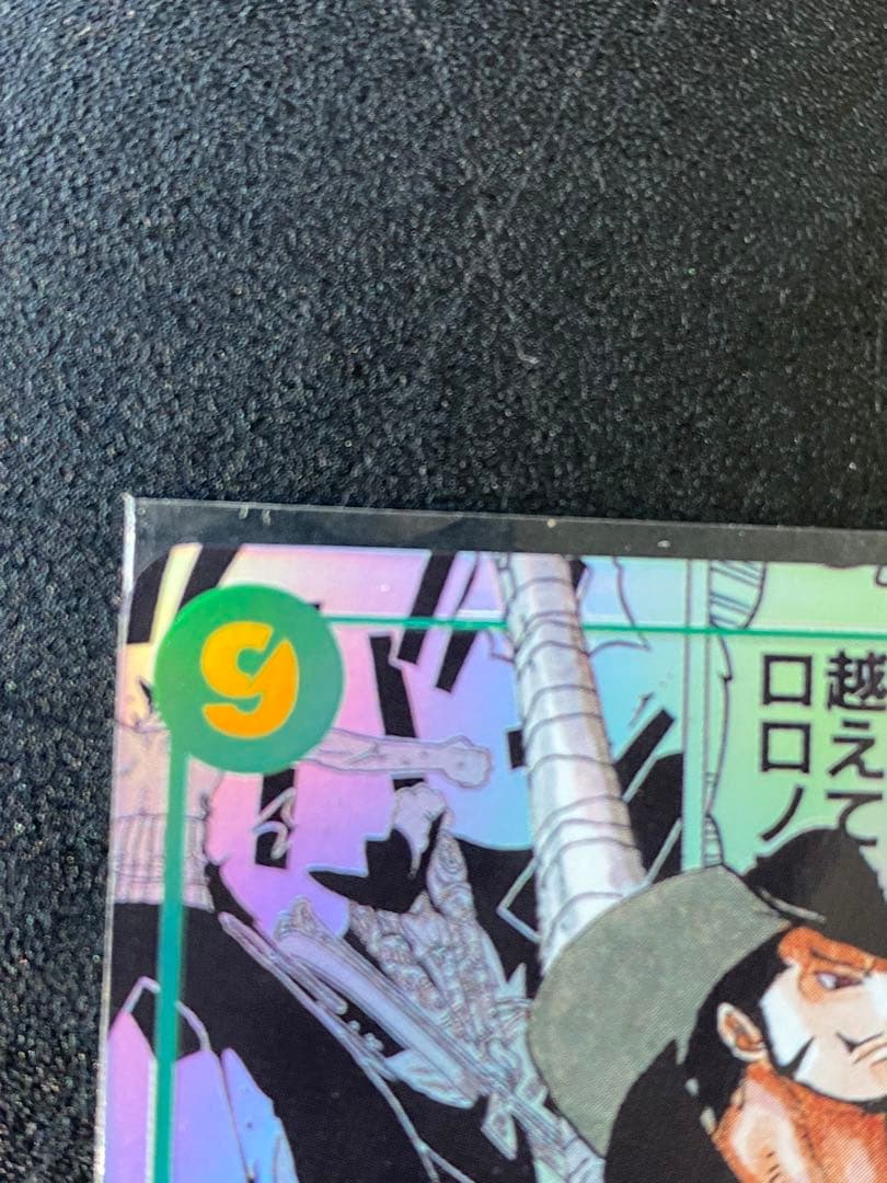 ミホーク コミパラ