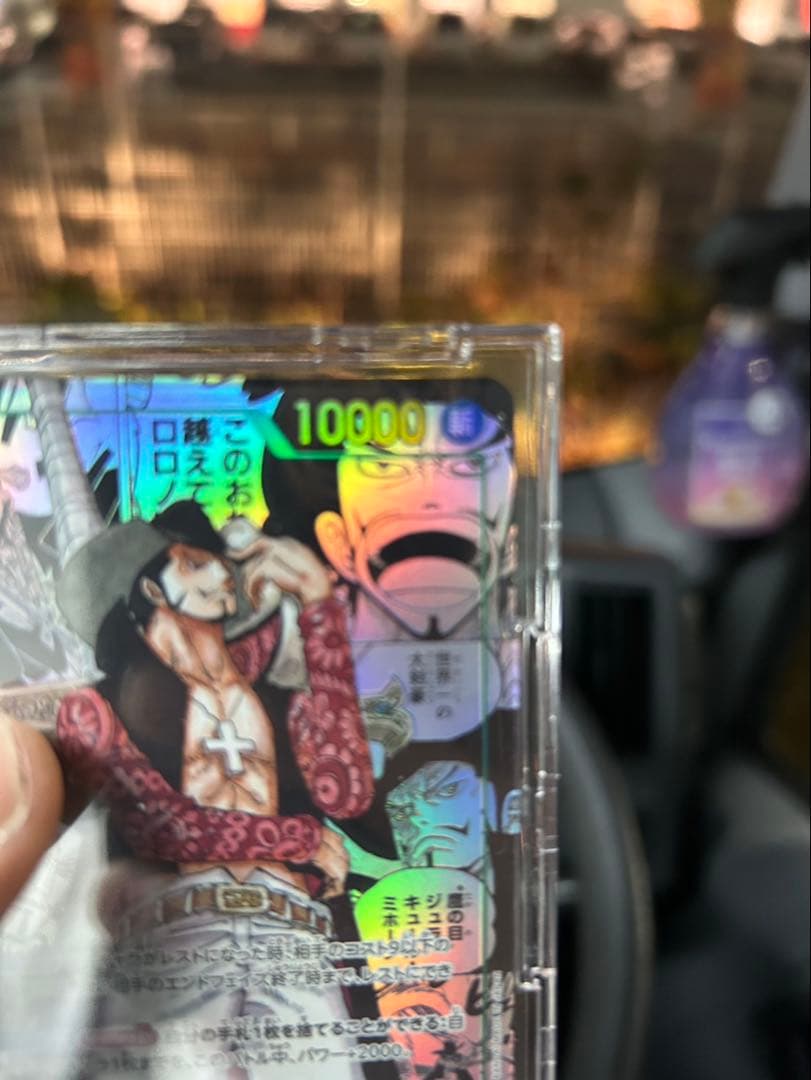 ミホーク コミパラ