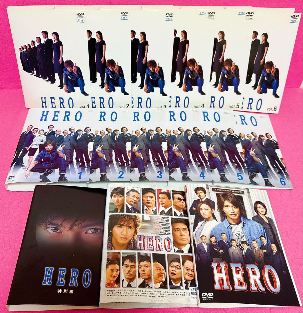 HERO DVD 全15巻 全卷セット レンタル 木村拓哉