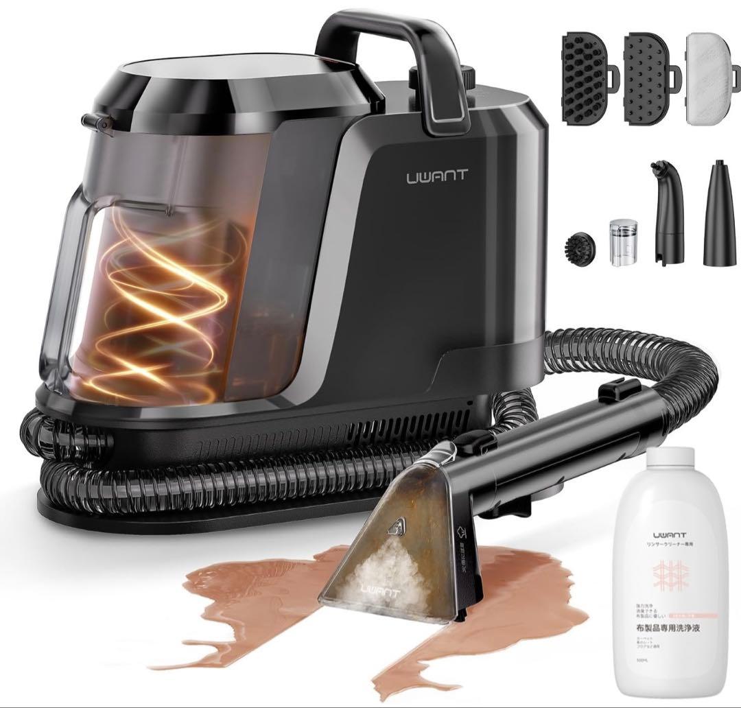 新品未使用 リンサークリーナー スチームクリーナー 掃除機 蒸気 洗浄液付き