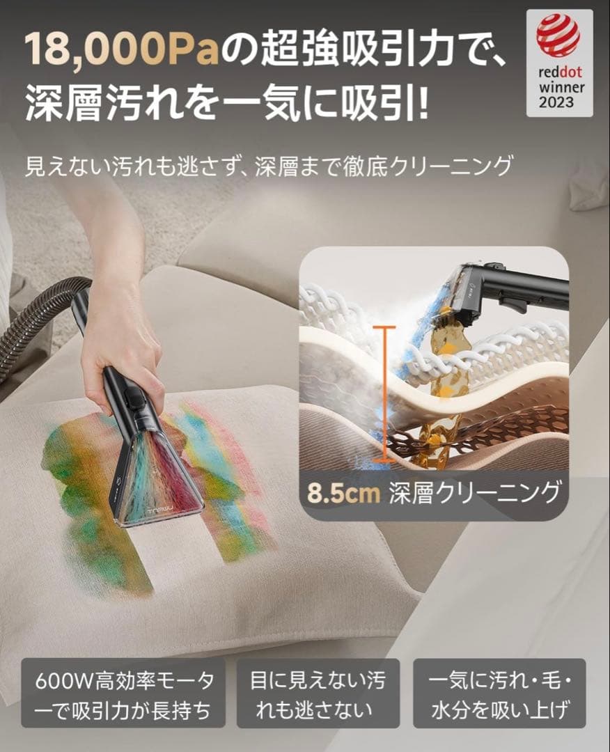 新品未使用 リンサークリーナー スチームクリーナー 掃除機 蒸気 洗浄液付き