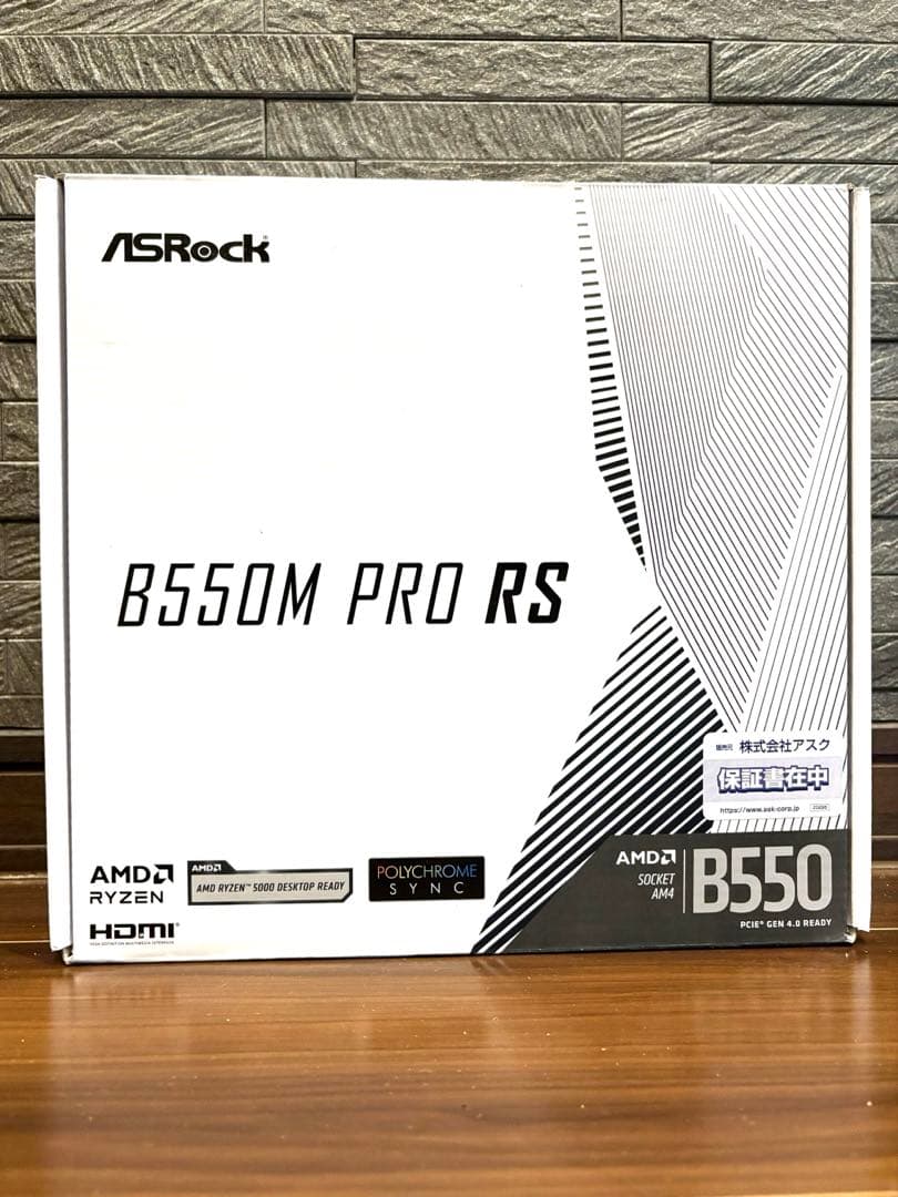 AMD B550チップセット マザーボード B550M Pro RS