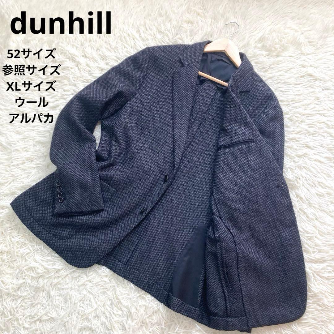 dunhill テーラードジャケット　ツイード　ウール　アルパカ　スペイン製