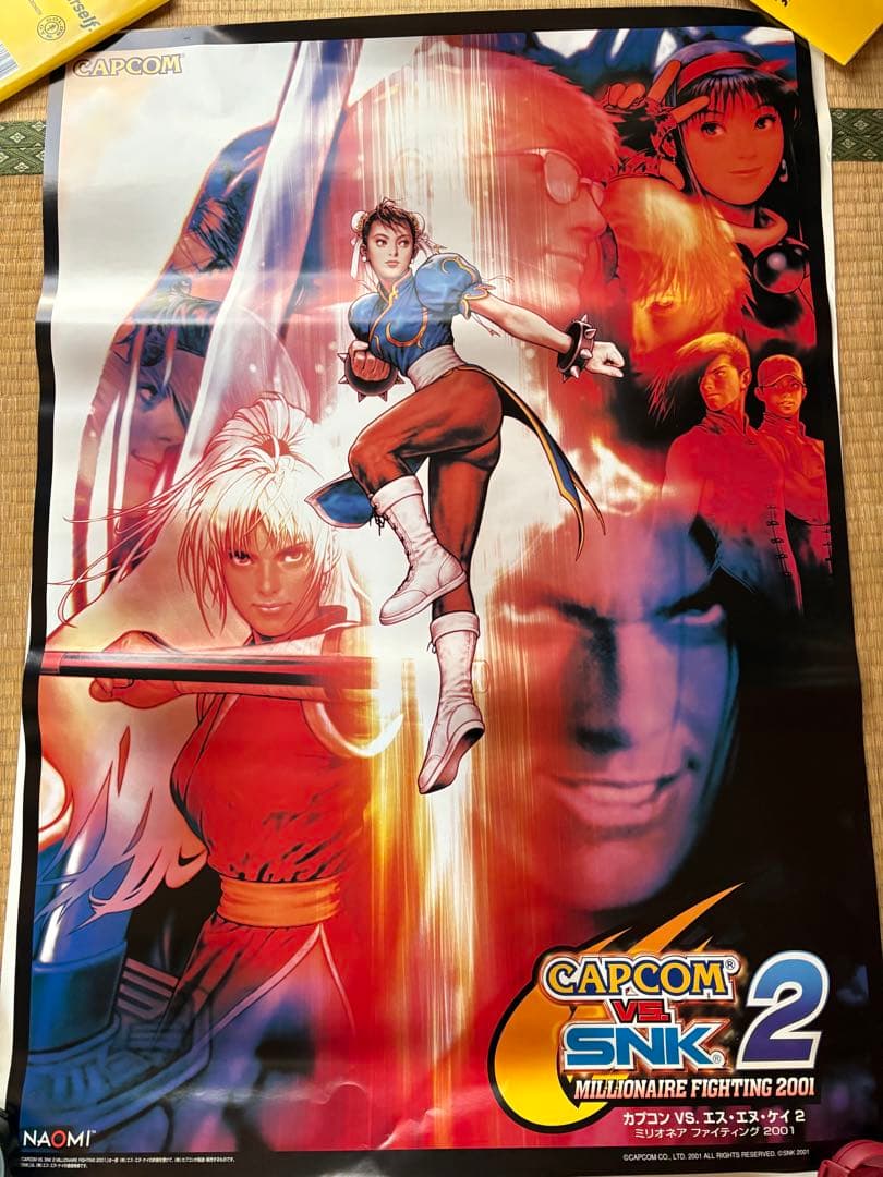 非売品 CAPCOM VS SNK 2 販促ポスター 未使用品