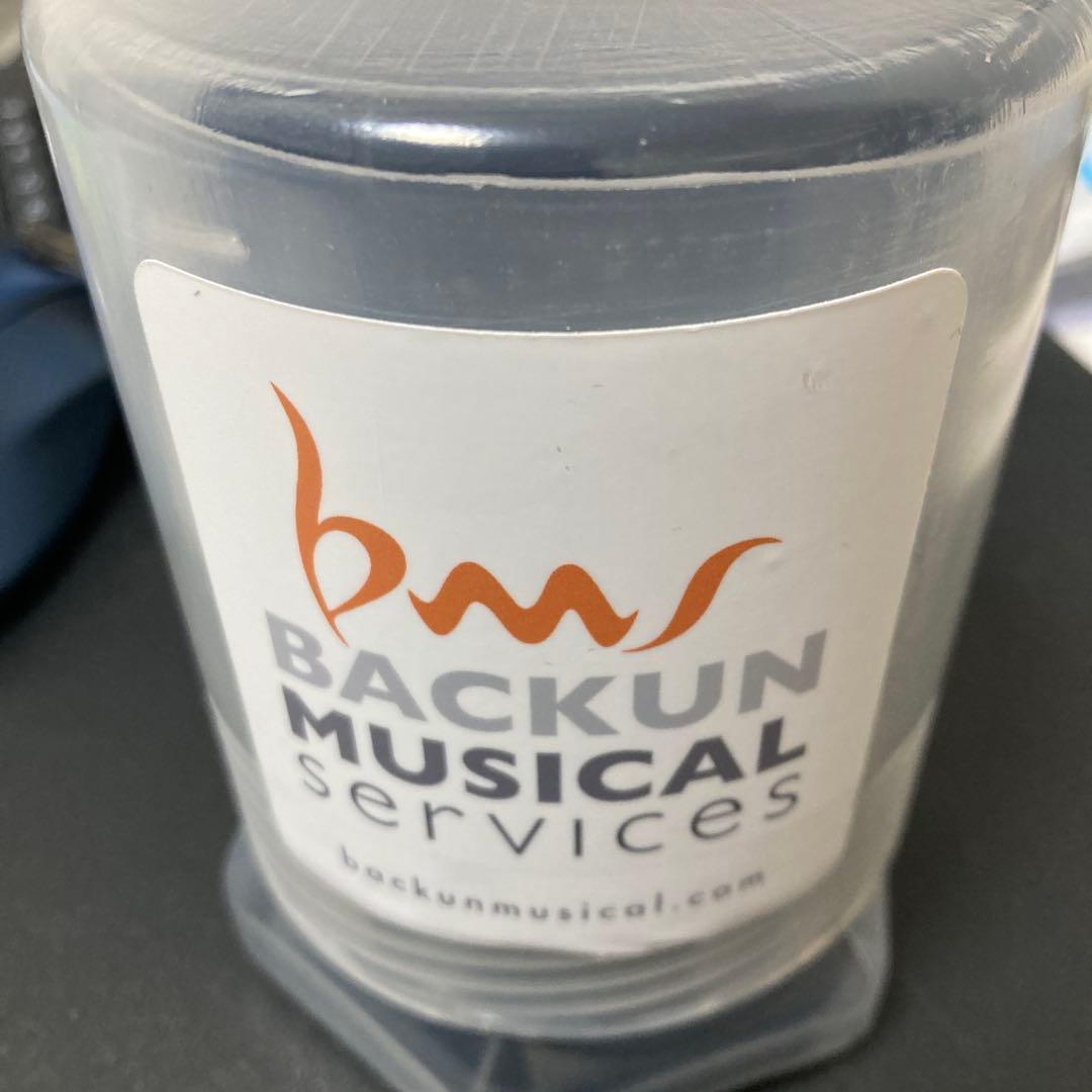 H*i様 即納します　バックーンB♭管用ベル　PROTEGE グラナディラ