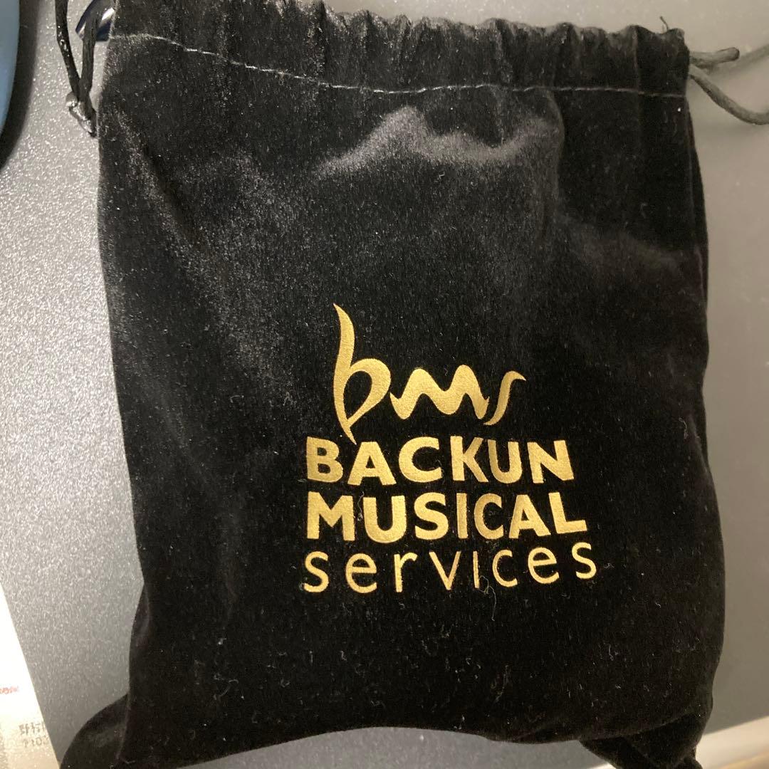 H*i様 即納します　バックーンB♭管用ベル　PROTEGE グラナディラ