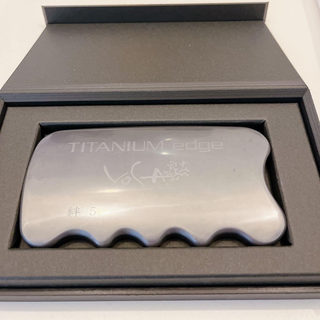 【ぶどう様】最終価格！YOSA 美顔用品　箱付き　チタニウムエッジ　ヨサ