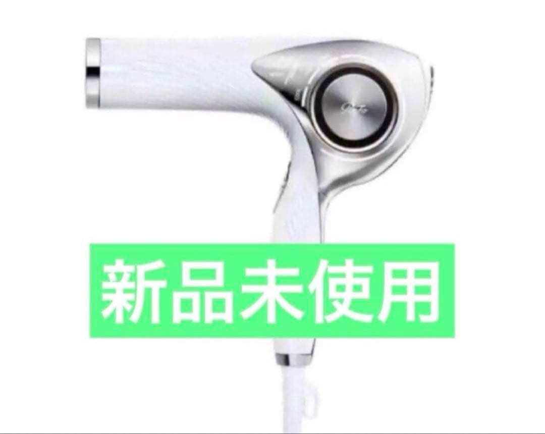 新品　ReFa DRYER PRO リファ ビューテック ドライヤー プロ