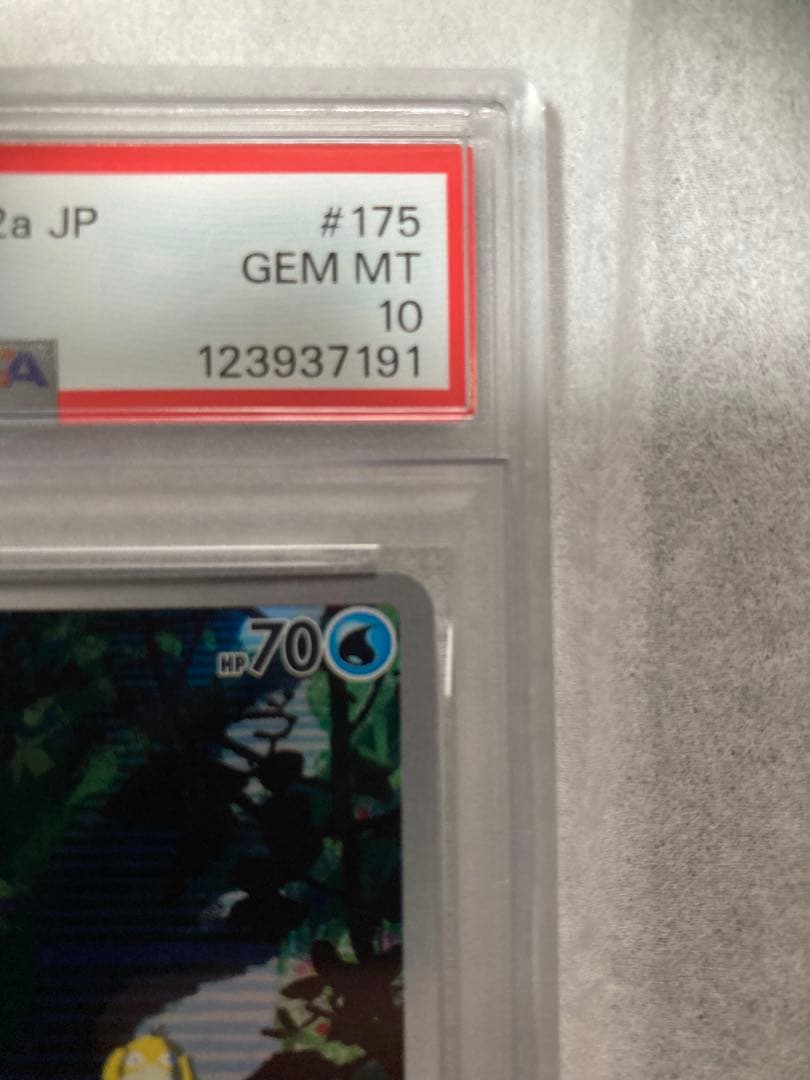 【PSA10】ポケモンカード コダック AR 175/165