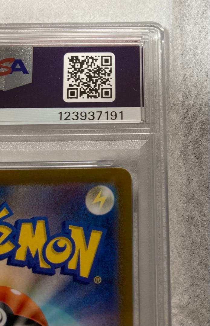 【PSA10】ポケモンカード コダック AR 175/165