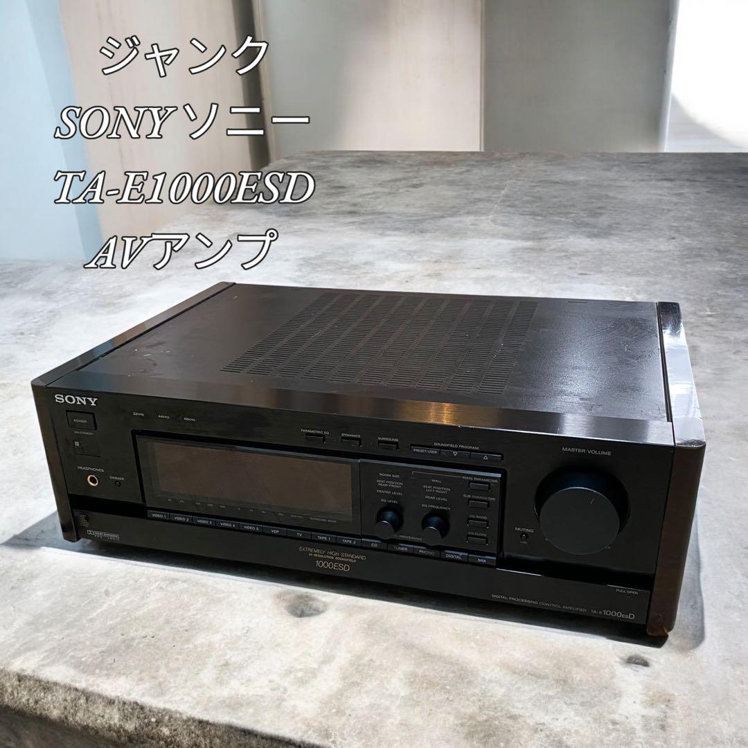 【ジャンク】SONY ソニー TA-E1000ESD AVアンプ