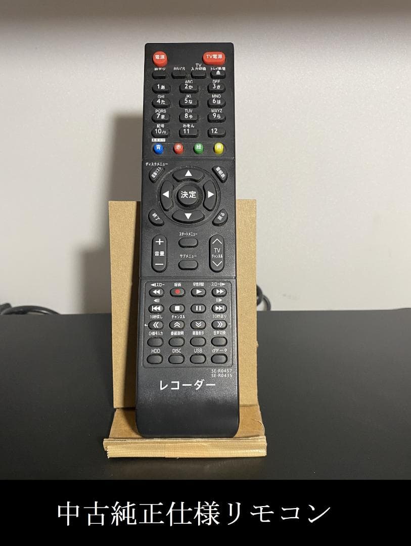 ☆ 東芝 REGZA DBR-Z420「　ＨＤＤ：2ＴＢ」　1-31