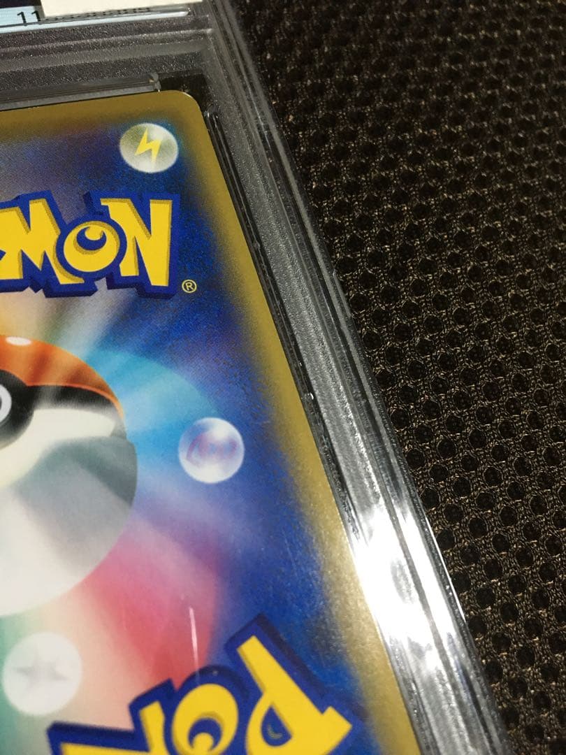 フォローで割引！ ポケモンカード PSA7 モノマネむすめ SM6b SR