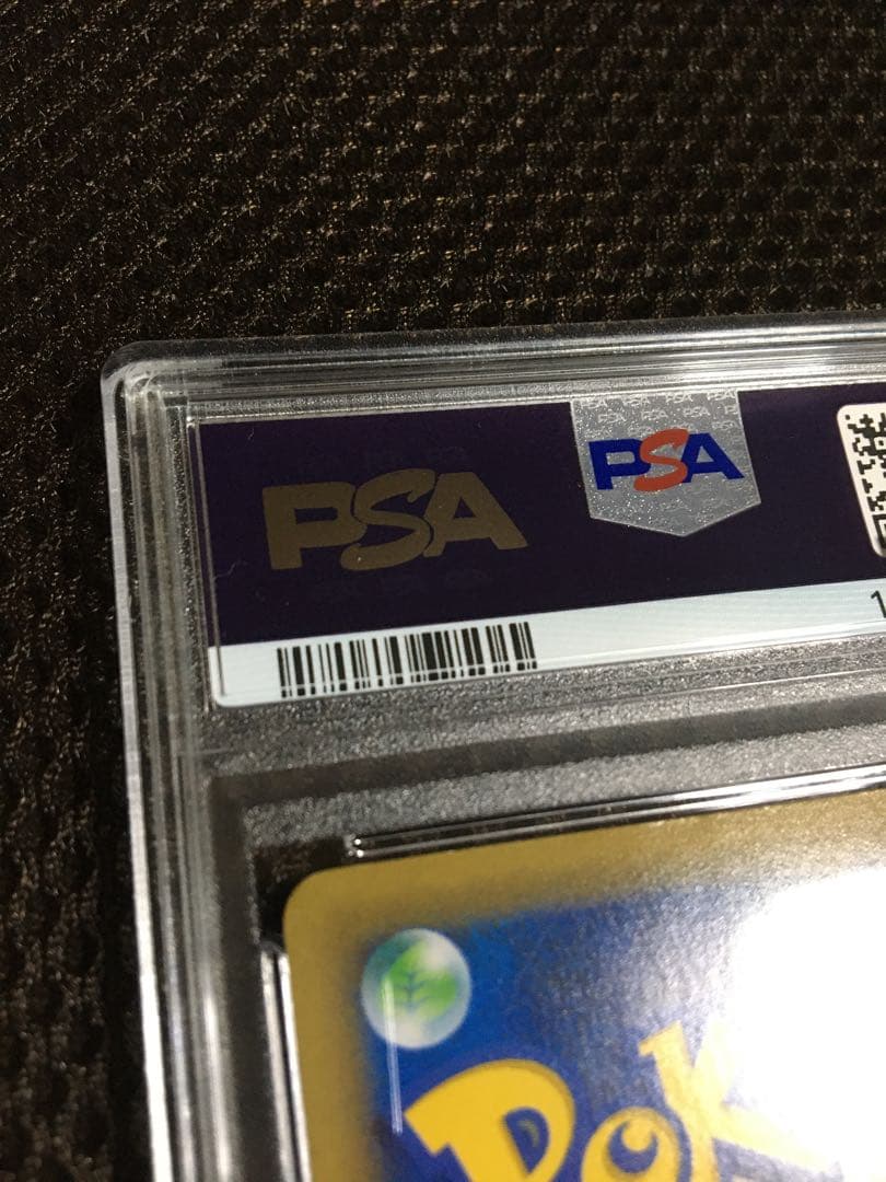 フォローで割引！ ポケモンカード PSA7 モノマネむすめ SM6b SR