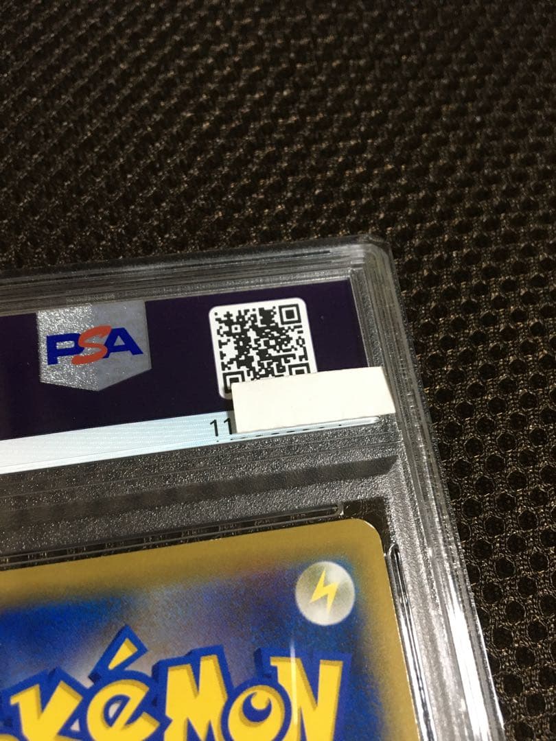 フォローで割引！ ポケモンカード PSA7 モノマネむすめ SM6b SR