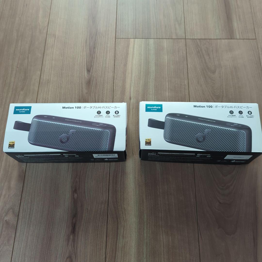 anker soundcore motion100 ２台セット