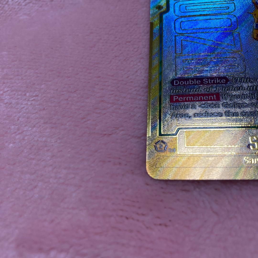 【FB05-119】ドラゴンボール 孫悟空 フュージョンワールドSCR②