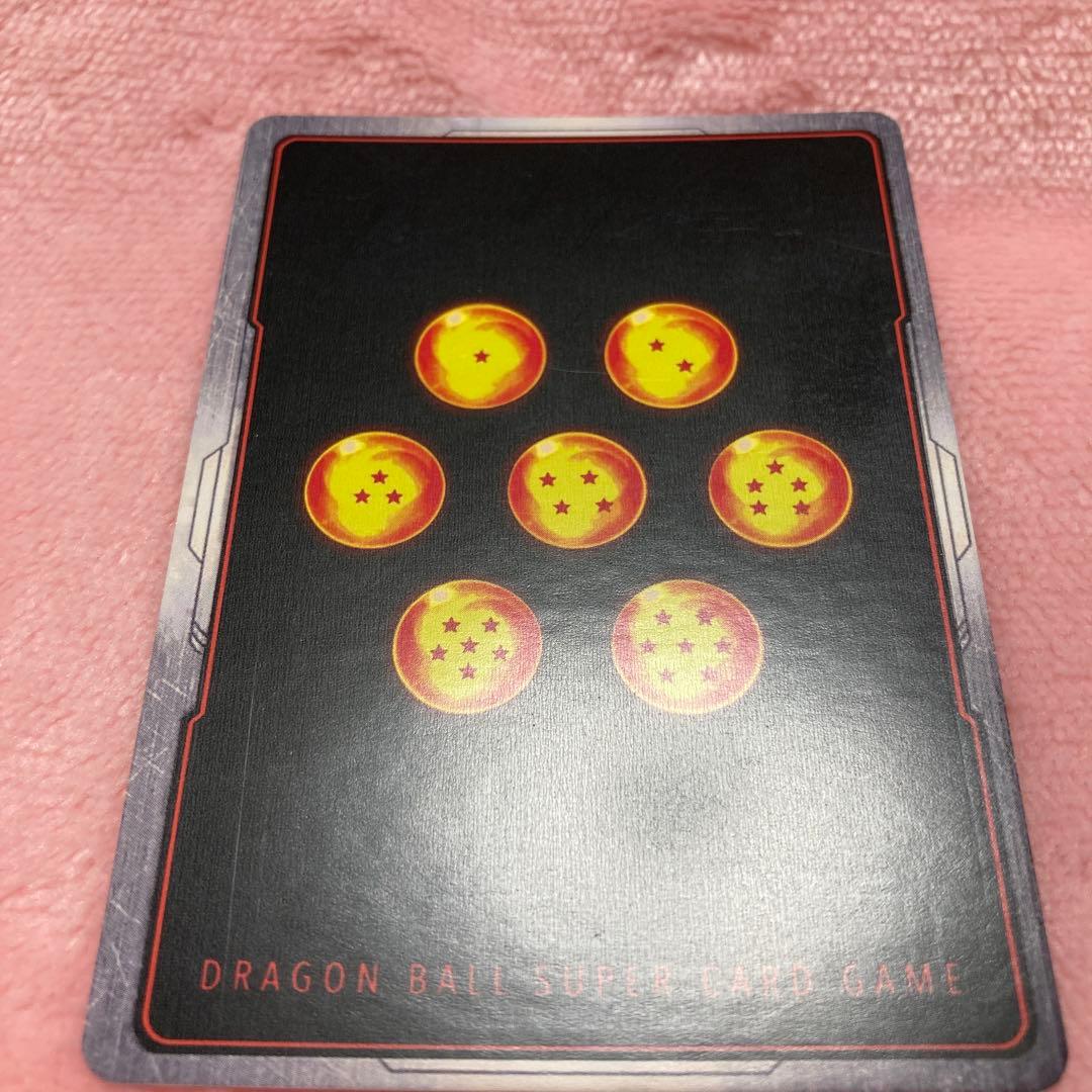 【FB05-119】ドラゴンボール 孫悟空 フュージョンワールドSCR②