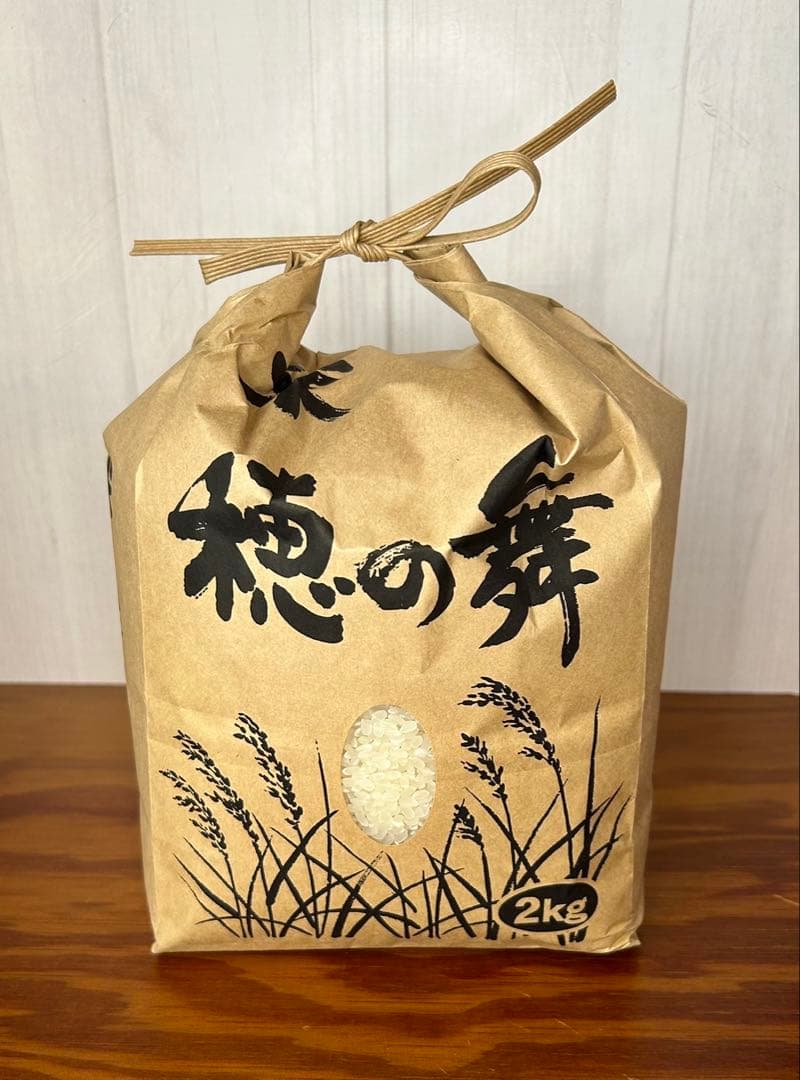 【農家直送】ふっくらおいしいヒノヒカリ「20キロ」令和6年産