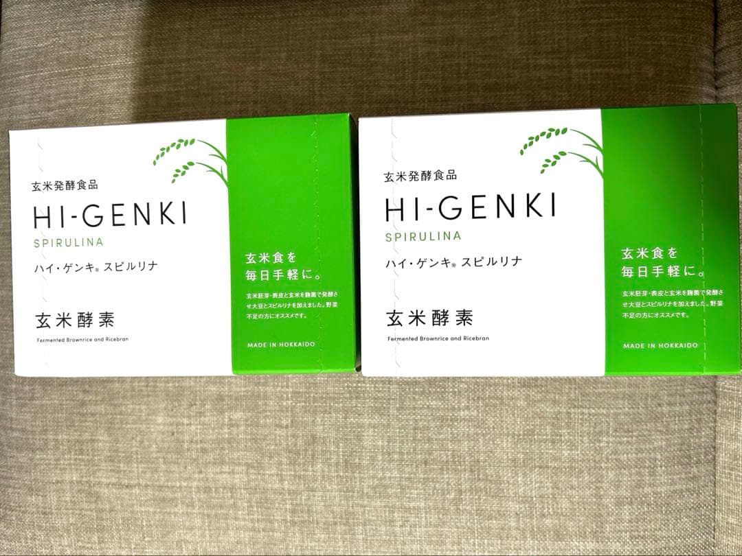 玄米酵素　ハイゲンキ　スピルリナ
