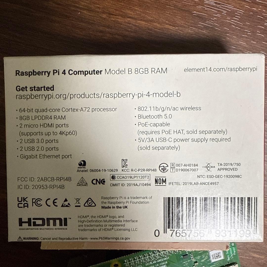 【値下げしました】Raspberry Pi 4 Model B 8GB RAM