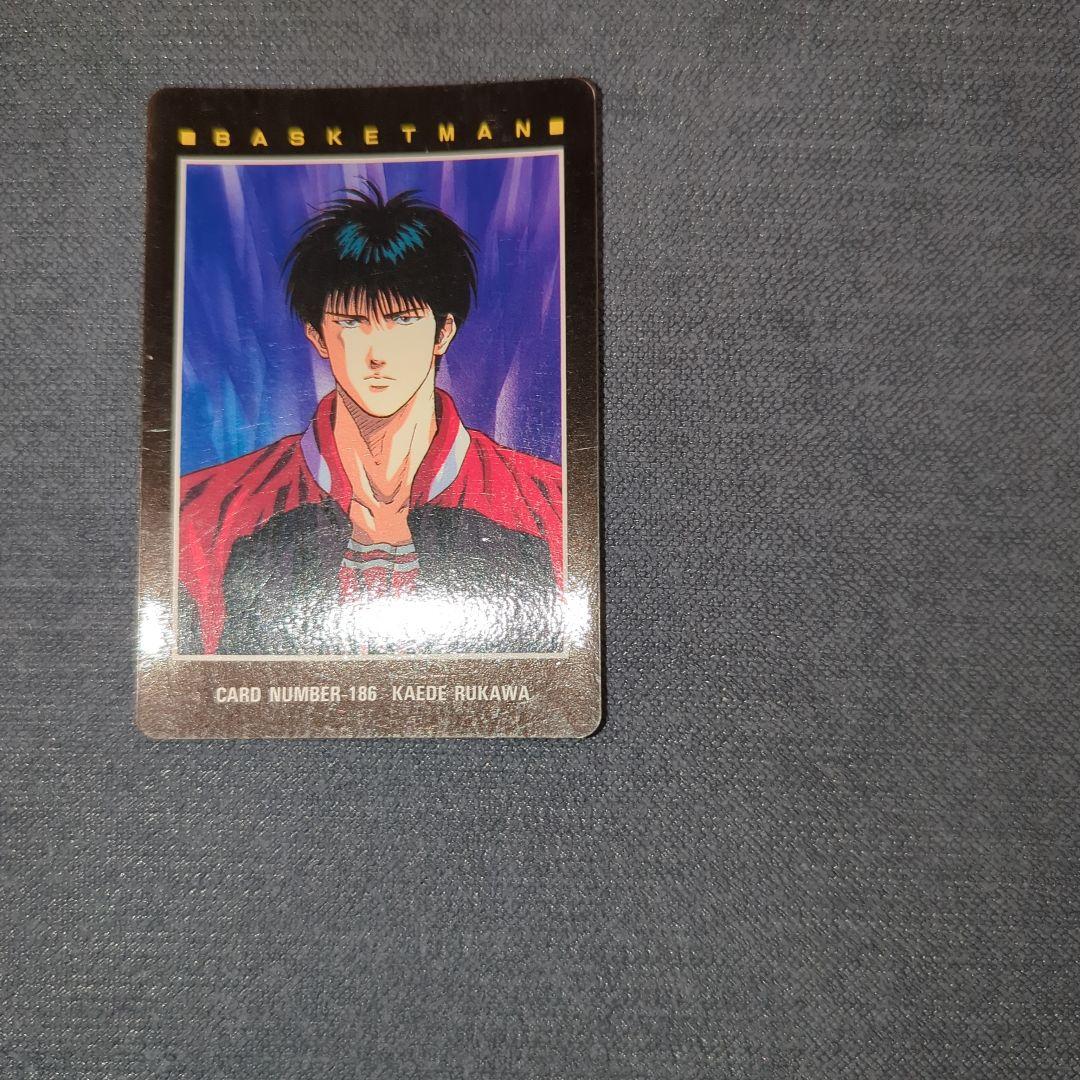【専用・匿名配送】スラムダンクカード 流川楓 No.159、186