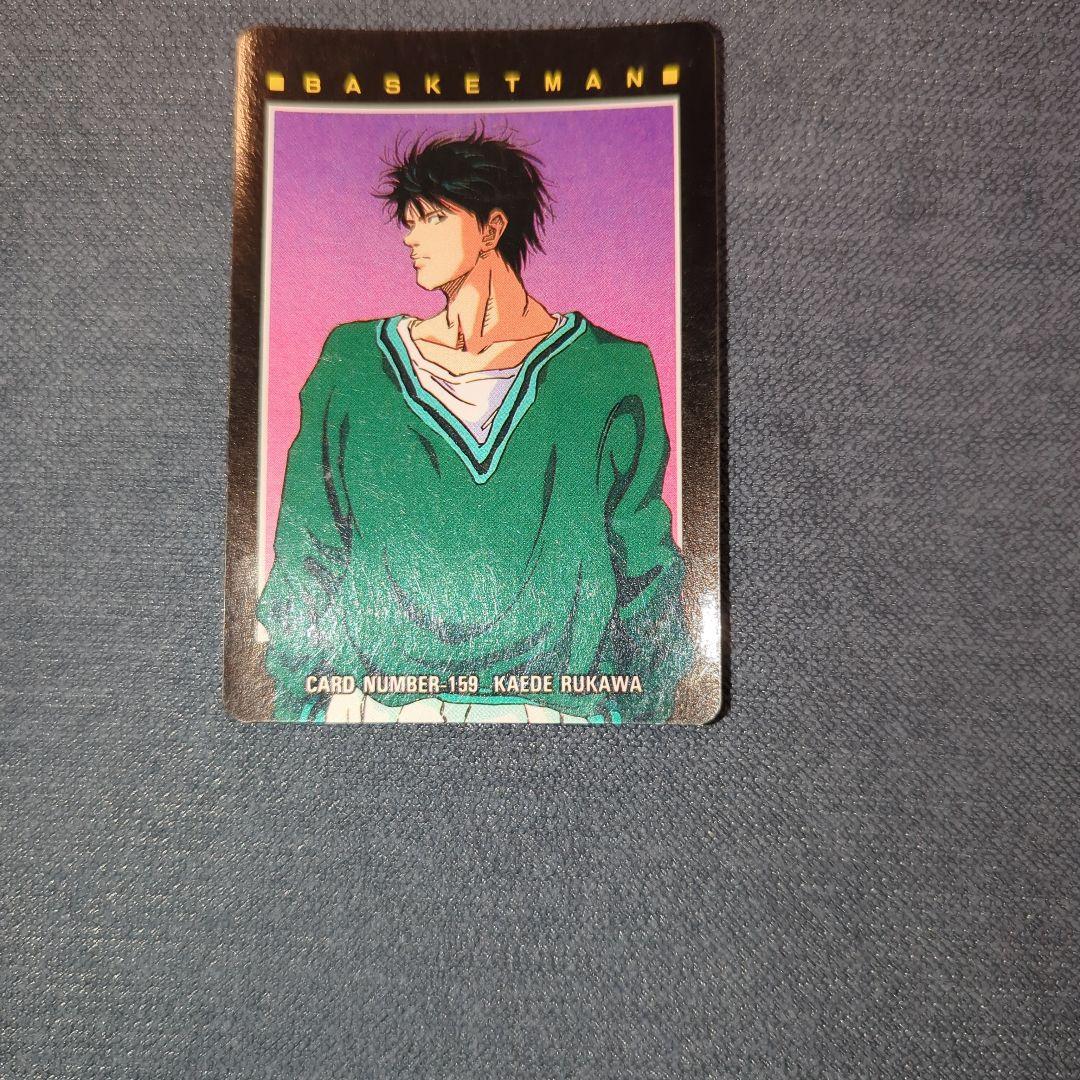 【専用・匿名配送】スラムダンクカード 流川楓 No.159、186