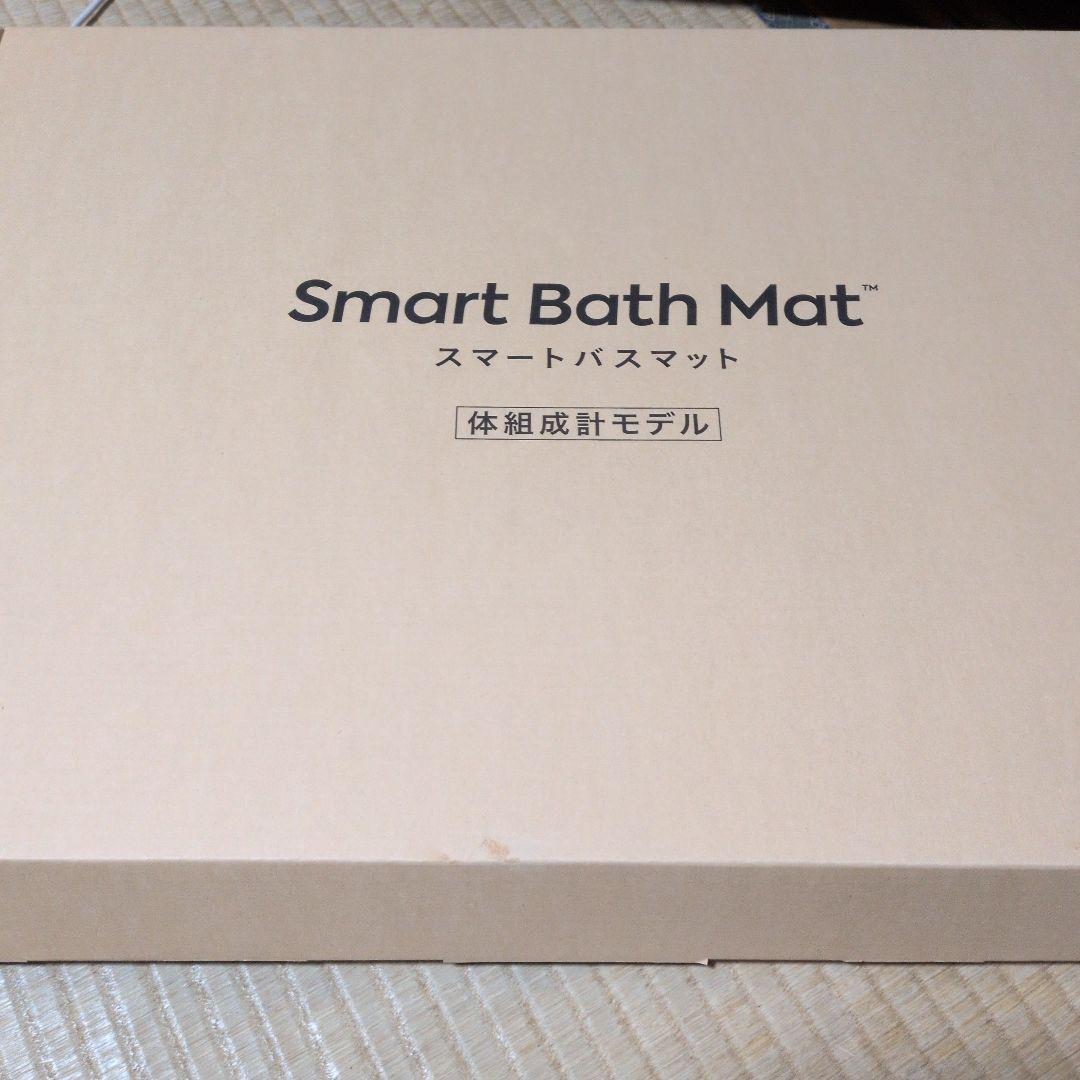 Smart Bath Mat スマートバスマット 付属品完備