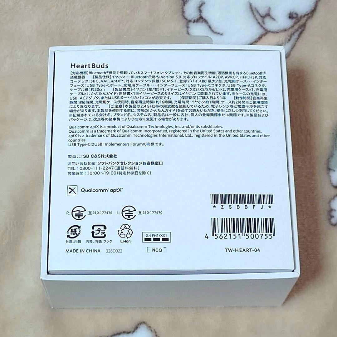 Heart Buds ワイヤレスイヤホン ブルー