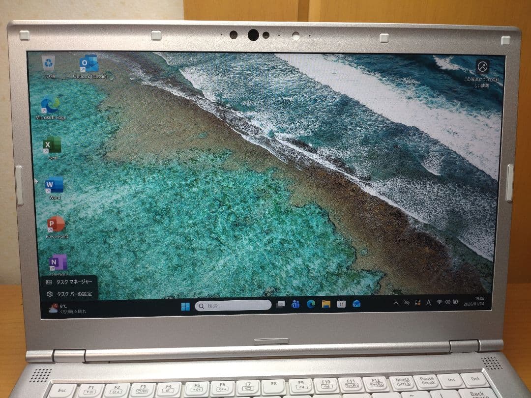 Panasonic CF-LV9 シルバー ノートPC