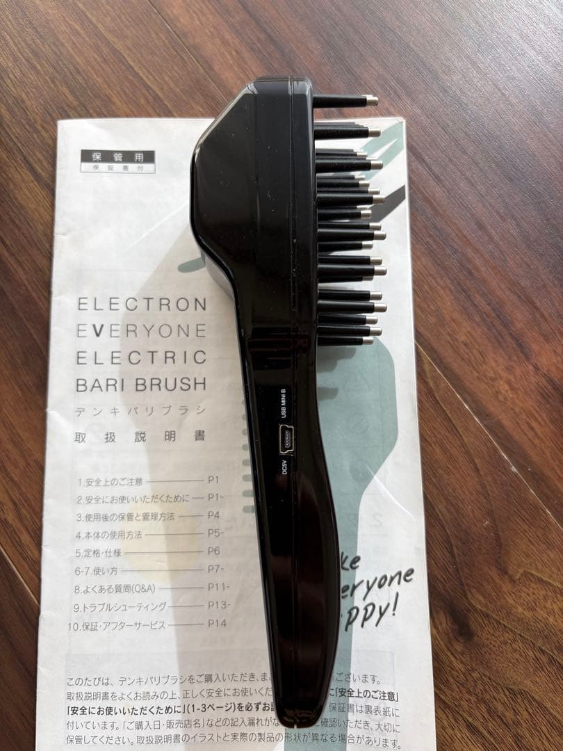 【GMコーポレーション】デンキバリブラシ