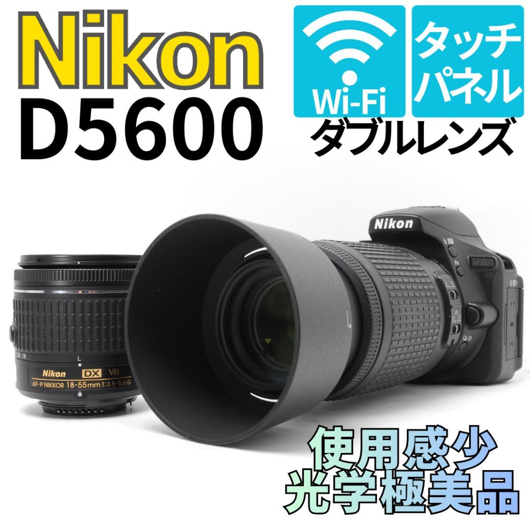【ダブルレンズ　使用感少美品】Nikon D5600　WiFiモデル　スマホ転送