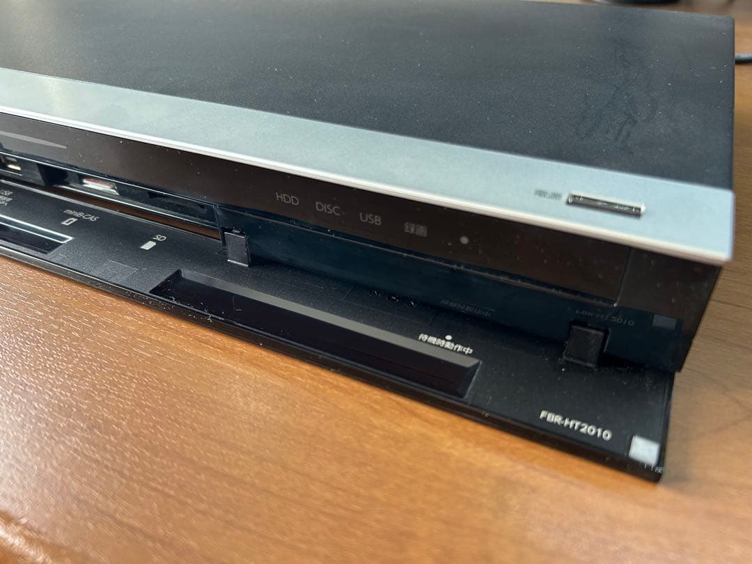 【FUNAI】3チューナー搭載BDレコーダー2TB FBR-HT2010