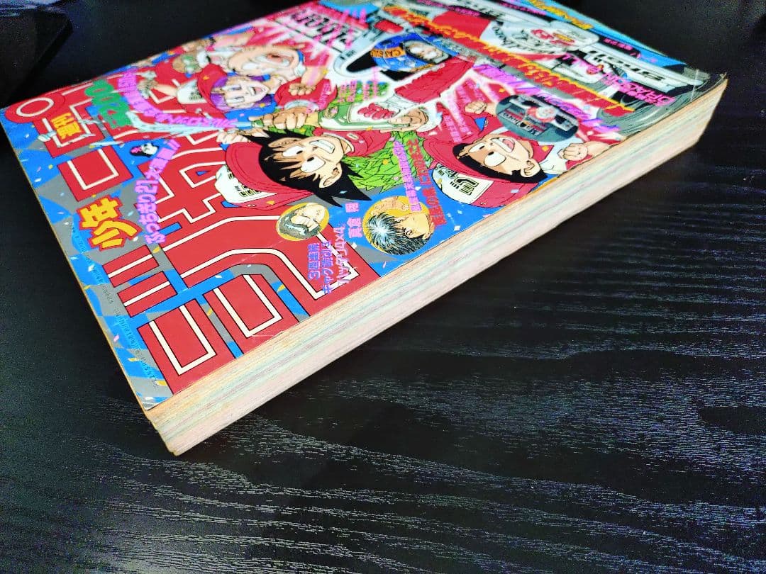 【週刊少年ジャンプ1990年21-22号】ドラゴンボール　マクラーレンホンダ b