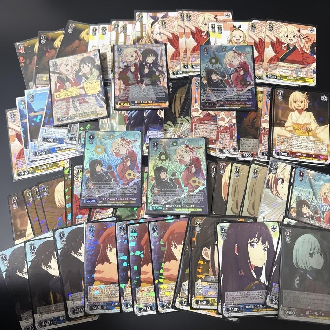 ヴァイスシュヴァルツ　リコリコ　まとめ売り