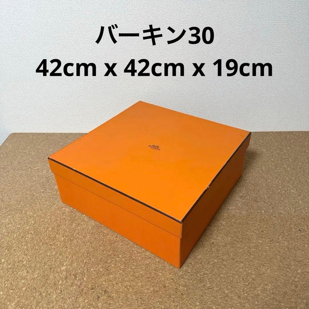 HERMES エルメス　バーキン30空箱 正方形