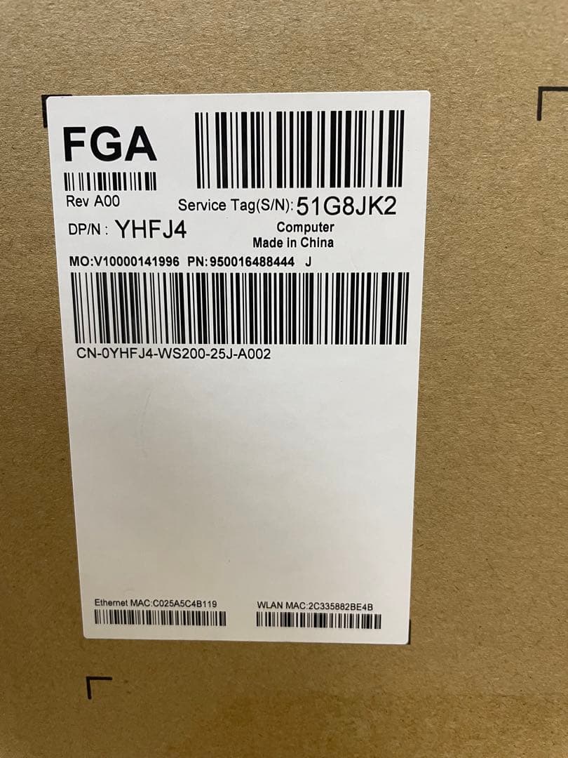 DELL 27型 Inspiron FI779T-CHHBBC 新品未開封