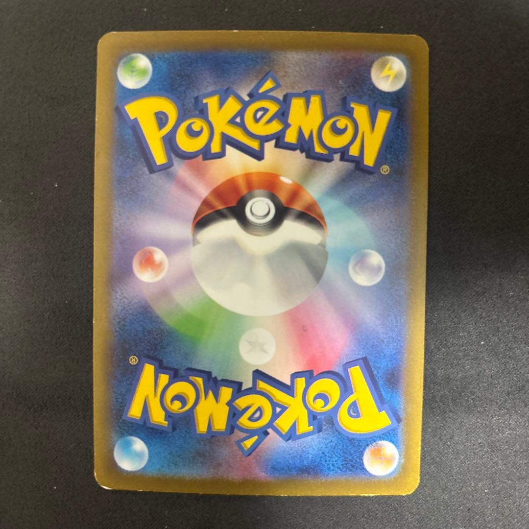 名探偵ピカチュウ PROMO SV-Pプロモカード 098/SV-P 傷あり