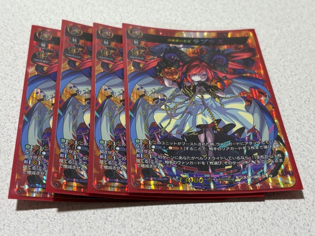 因果律の悪魔 ラプラス　SSR サイン