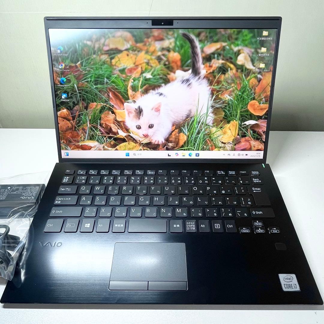 【美品】VAIO Pro VJPK13C11N 16GB i7 薄型軽量