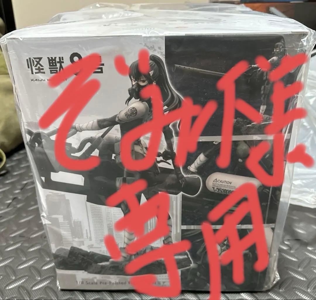 コトブキヤ　怪獣8号亜白ミナフィギュア ぞみ