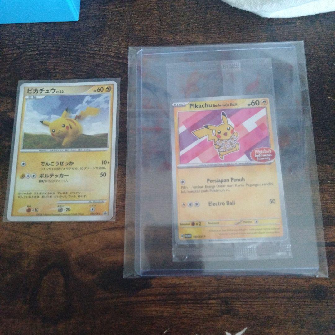 【早い者勝ち】ピカチュウlv12&バティックシャツを着たピカチュウインドネシア