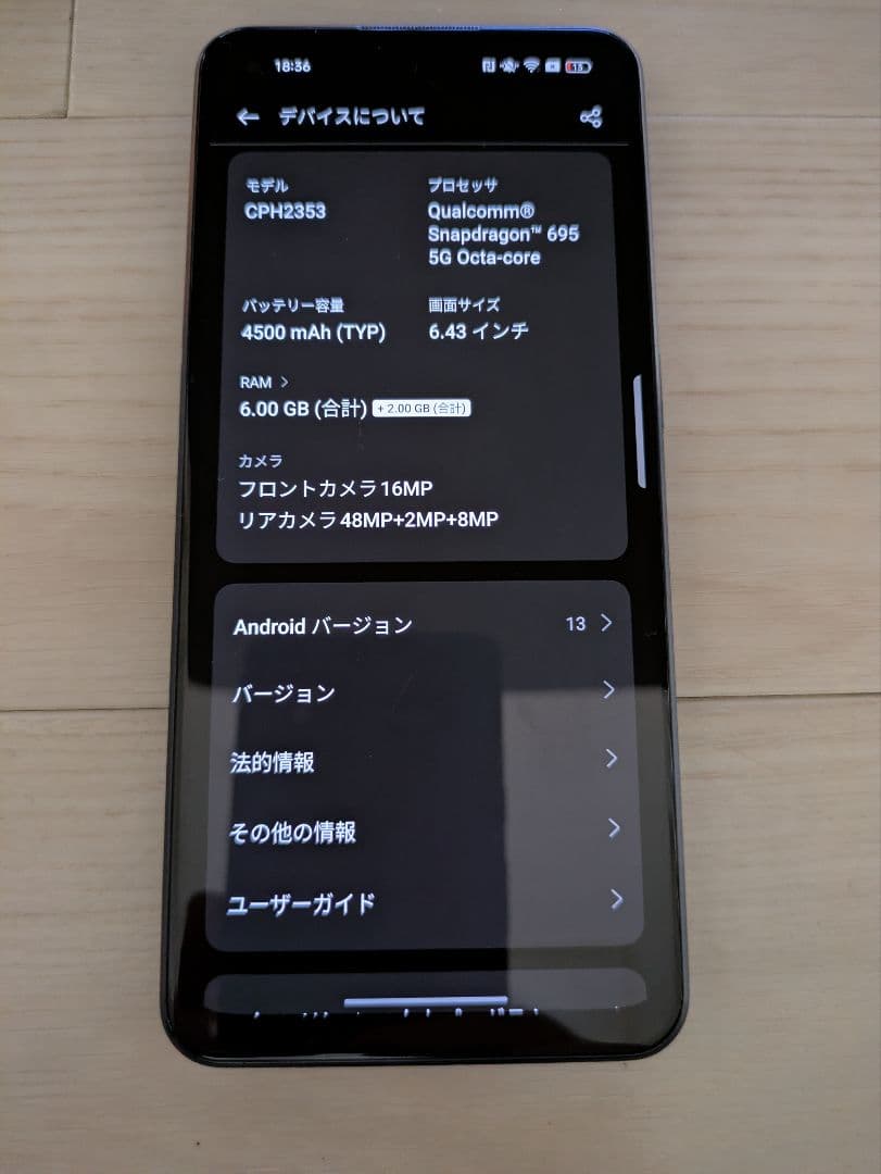 スマートフォン本体 Oppo Reno 7a 128GB