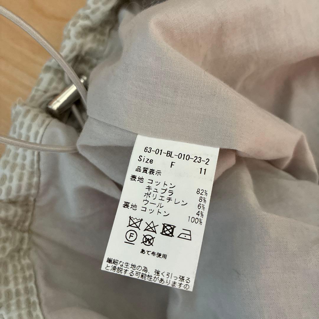 qiri パッチワークキルトジャガード