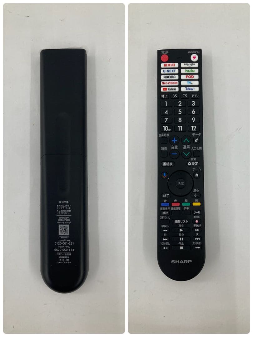 2T-C43GF2　SHARP　スマートTV　2025年製