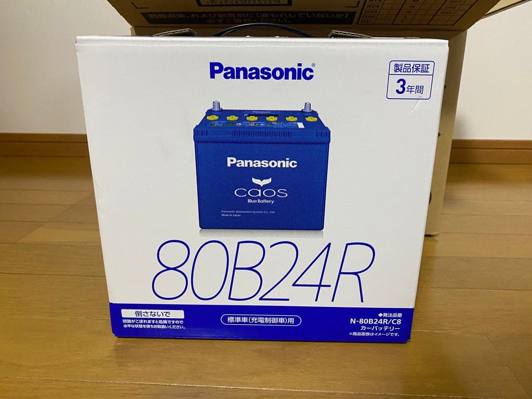 Panasonic カオス ブルーバッテリー 80B24R