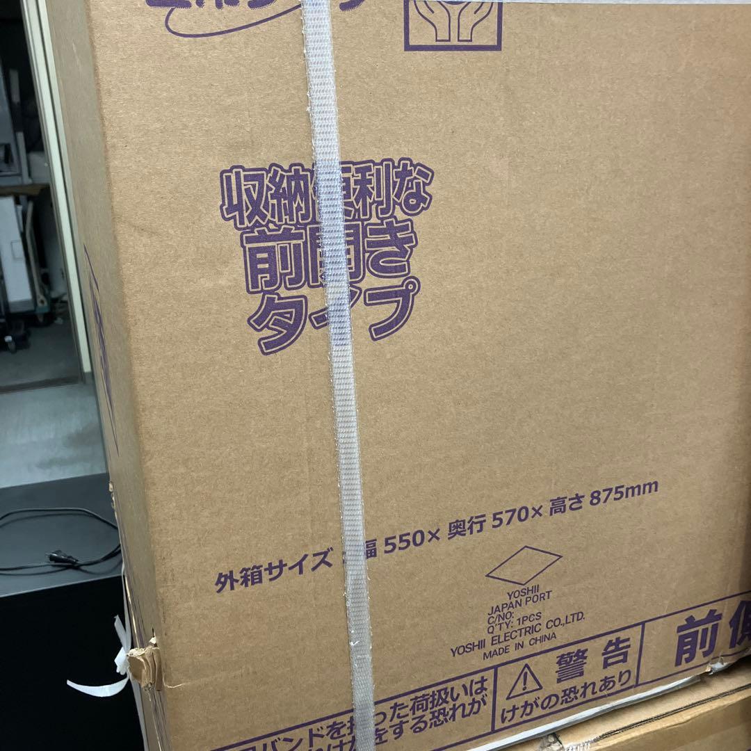 【未使用品】アビテラックス　冷凍庫　ACF-121 24年製　25年製　ホワイト