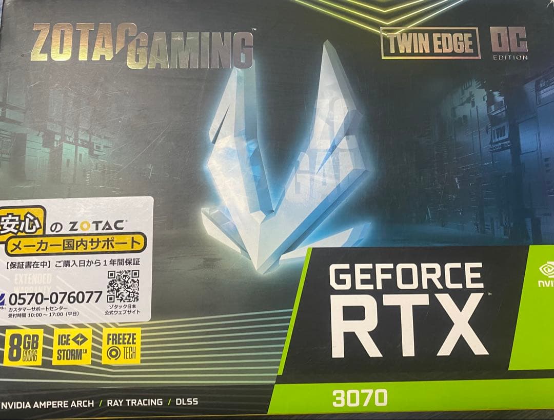 k*o様 【ジャンク】ZOTAC GEFORCE RTX3070 8GB