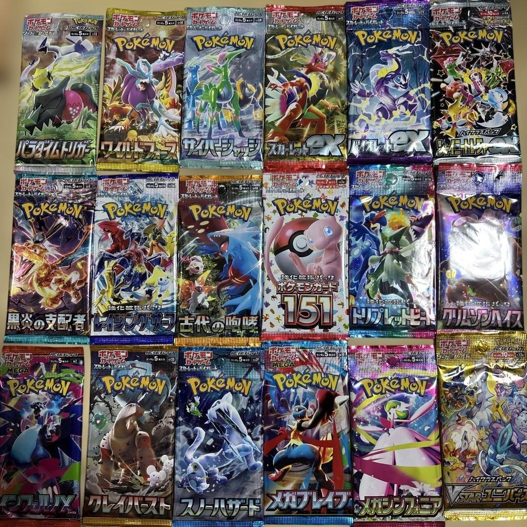 ポケモンカードパック 18パックセット 151 VSTARユニバース